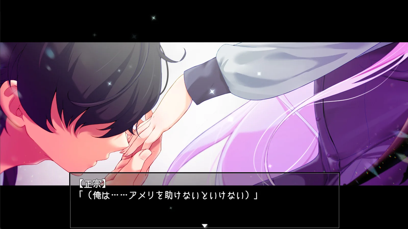 艾蜜莉的堕落轮回～魔法学院与永无止尽的一周～官方游戏截图 3