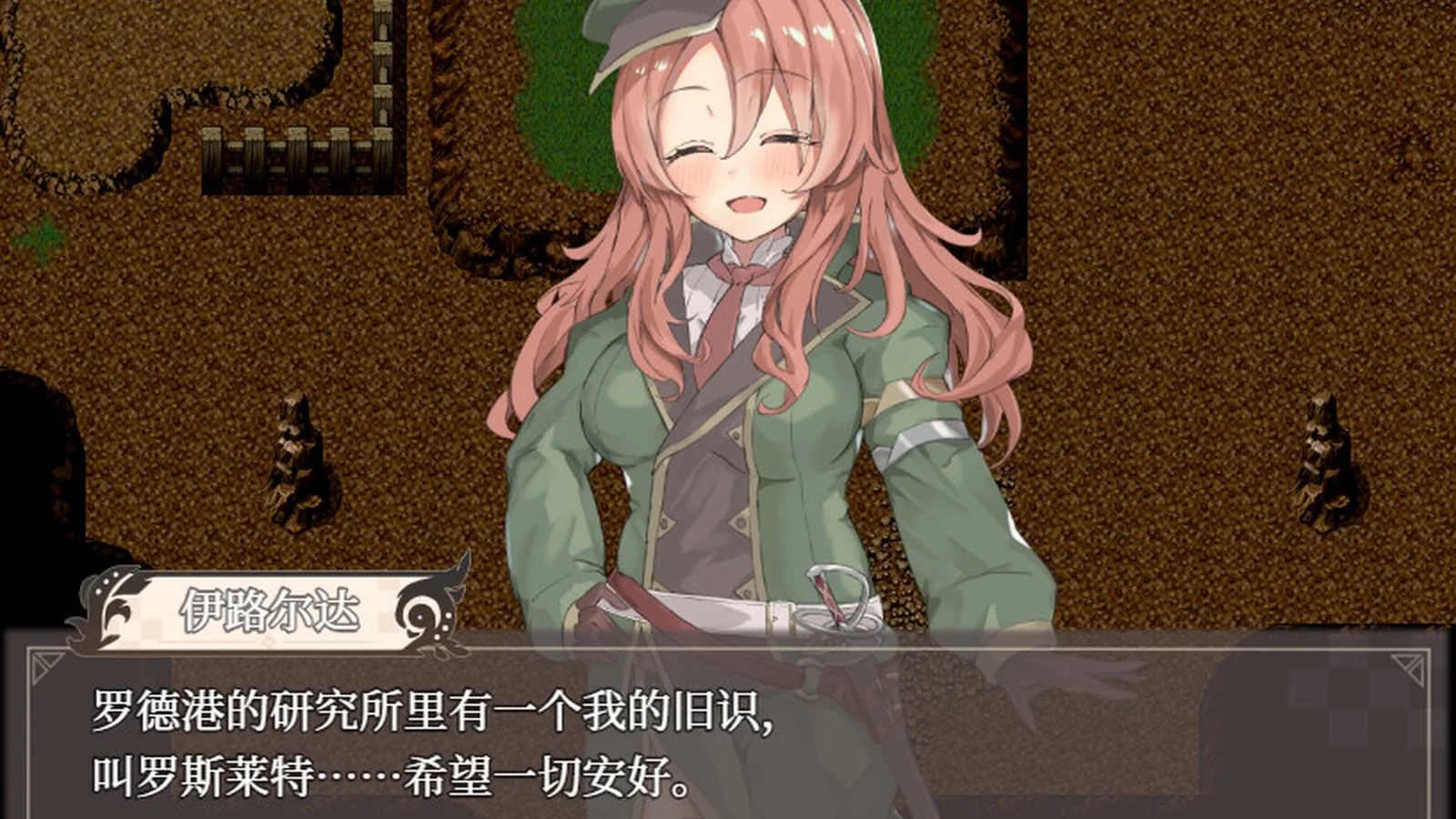 埃那托斯-转世英雄与失忆少女官方游戏截图 3
