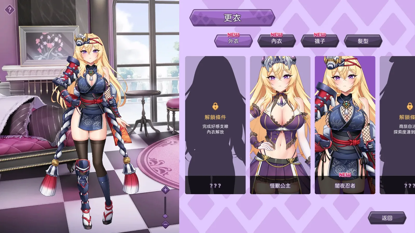 傲慢的怪兽公主与名侦探使魔来源画面
