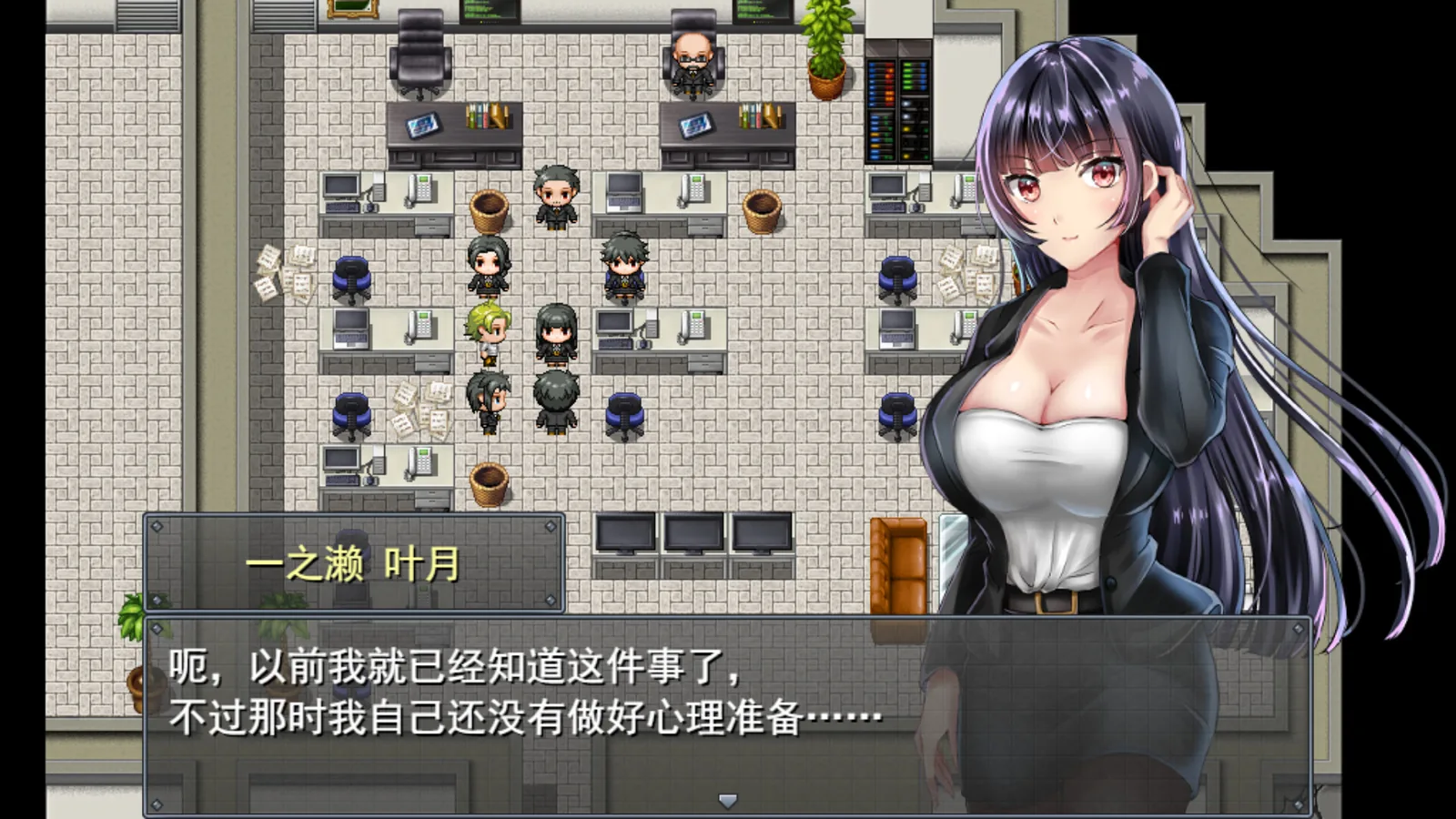 职场女友带回家 Bound by Love官方游戏截图 1