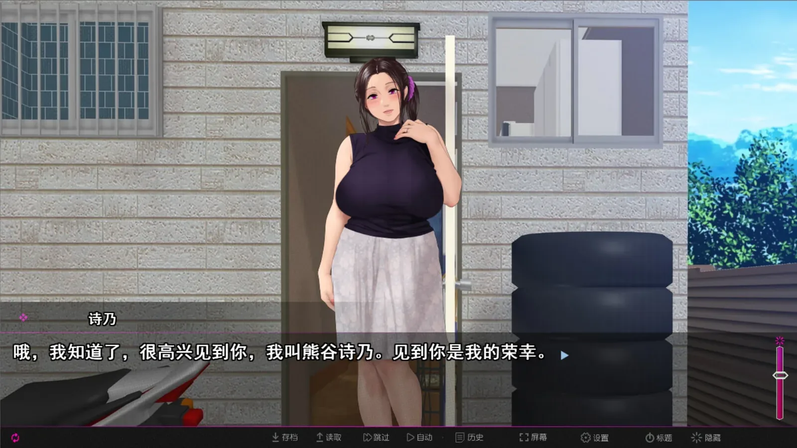 纯情房东撬房客来源画面