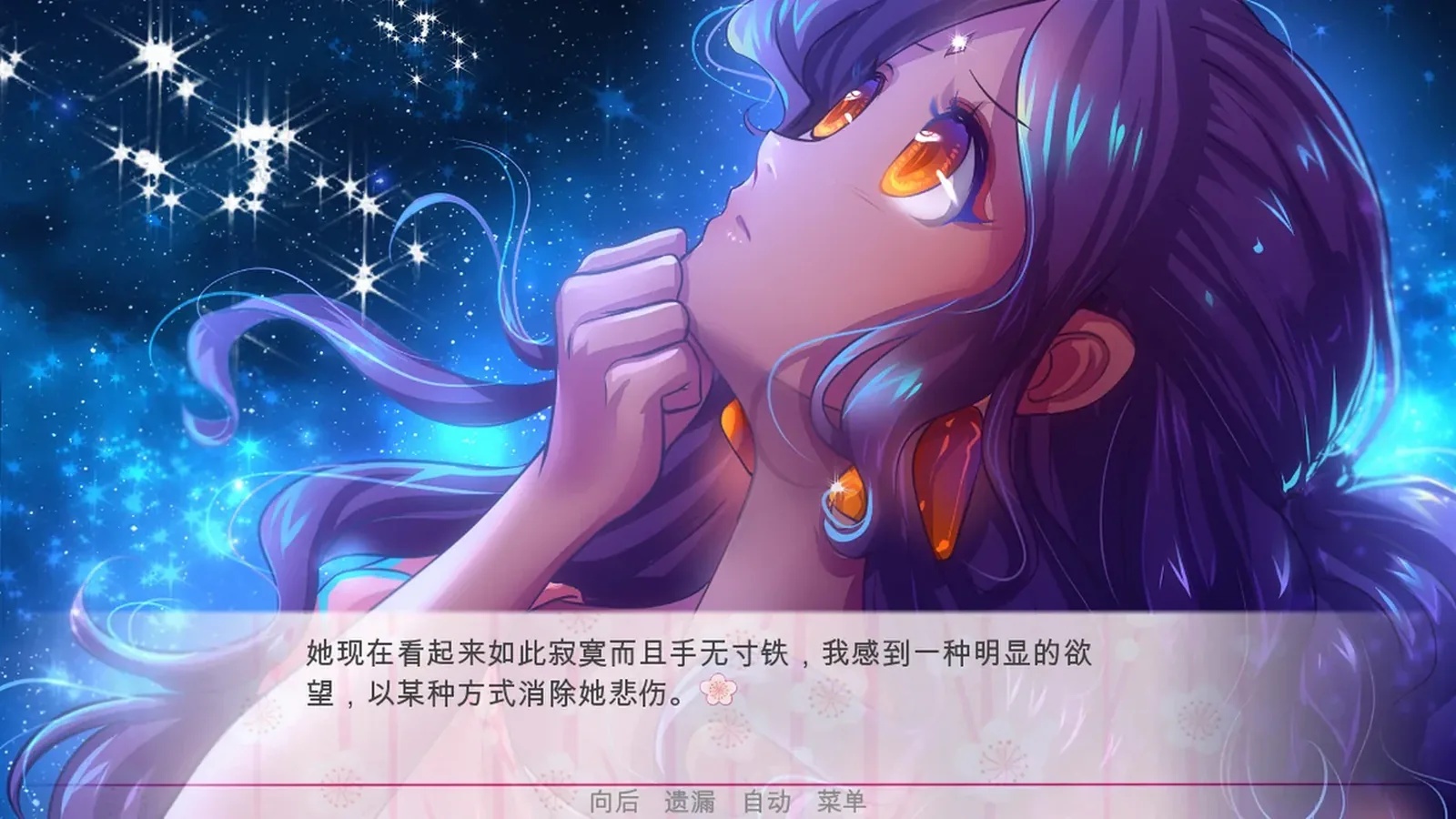 Escape from the Princess来源画面
