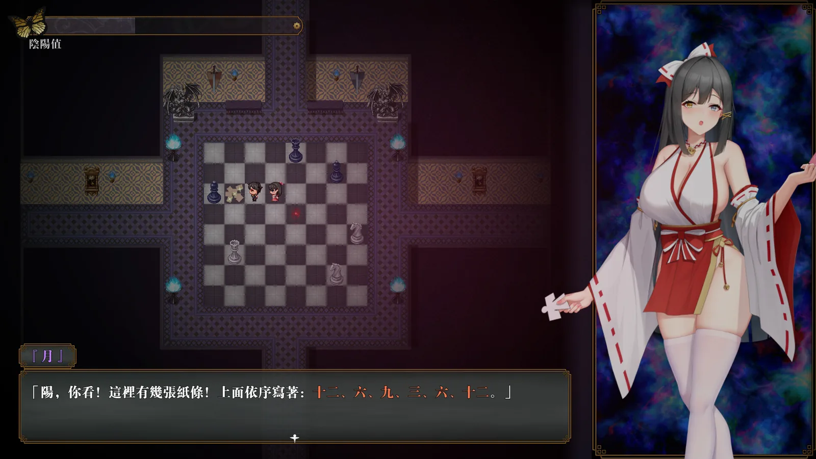 除灵阴阳师 Exorcist Onmyoji官方游戏截图 3